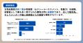 女性起業家の7割が性被害を経験。起業支援におけるハ