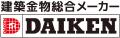シックで高級感のあるグレーカラーのゴミ収集庫「クリ