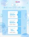 韓国NO.1(*1)ヘアケアブランド「KUNDAL(クンダル)」が