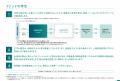 AIを活用した相場予測で好パフォーマンスを目指す公募