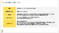 HR人材採用のミスマッチを防ぐ秘訣とは？採用担当者向