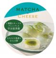 【夏しか出会えない】宇治抹茶×チーズのわらび餅『わ