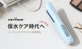 「理想のヘアスタイルへ！」熱ダメージを抑えて、髪に
