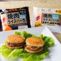 LINEギフト、「父の日特集」を公開！父の日当日に商品
