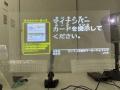 ユニバーサル窓口を開設します―