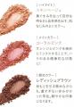 ～血色感をプラスして若々しい印象に～誰でも簡単にキ