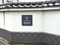 2025 年度新入社員10 名入社　古民家をリノベーション