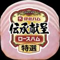 「贈ることは、伝えること。」　贈り物は伊藤ハム