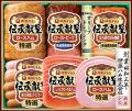 「贈ることは、伝えること。」　贈り物は伊藤ハム
