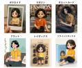 サイバーリンク、写真編集ソフト「PhotoDirector」 AI
