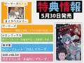 エルフ姉妹から厳しい（？）視線を向けられて――!? GC