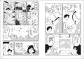 『マンガでわかる！ 人類はどこから来たのか ようこそ