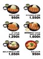 【松のや】再登場！より手軽に、より贅沢に楽しむヒレ