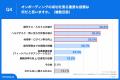 【システムが使いこなせない現場】 DX推進の落とし穴─