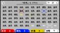 『ぐんまのやぼう　あなたもわたしもぐんまけん　令和