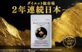 ビタブリッドシリーズ、累計販売個数2,000万個を突破
