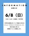 「被災しても、我慢しなくていい」――避難生活こそ、日