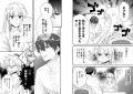 【溺愛×成り上がり冒険譚第２巻！】貧乏騎士だったは