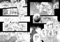 【逃げたい令嬢×ヤンデレ騎士】奪われる前に私から全
