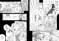【逃げたい令嬢×ヤンデレ騎士】奪われる前に私から全