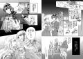 【逃げたい令嬢×ヤンデレ騎士】奪われる前に私から全