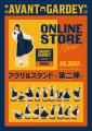 謎の制服おかっぱ集団「アバンギャルディ」初のLINEス