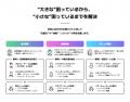 【もう悩まない】大手プロダクショングループから新サ