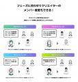 【もう悩まない】大手プロダクショングループから新サ