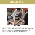 今年で３回目！6月7日（土）開催 ～麻畑で麻農家さん