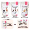 「tama プレミアムキャットフード初回限定お試しセッ