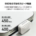 【今話題！世界最小クラスのSSD】SUNEAST ポータブルS