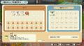 【「牧場物語」シリーズ最新作『牧場物語 Let’s！風の