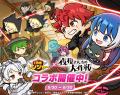 「LINE レンジャー」、TVアニメ『夜桜さんちの大作戦