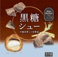 パティシエ監修の西友オリジナル・スイーツ「ジutf-8
