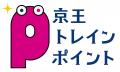 ＜京王トレインポイント×体験ギフト・マーケットutf-8