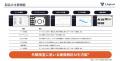 LAplust、画像解析AIツール「LA-Eye」を本格リリース
