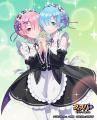 『フェスバ+Re:ゼロから始める異世界生活』イベントが