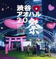 株式会社HA-LU、創業1周年を迎えさらなる飛躍へ