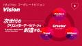 株式会社HA-LU、創業1周年を迎えさらなる飛躍へ