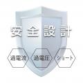 最大PD65W出力でノートパソコンの充電も安心。GaN採用