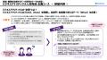 dotDataとベネッセ、AI時代のビジネスアナリティクス