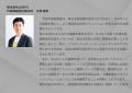株式会社LIGHTz、プレシリーズB資金調達を完了