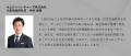 株式会社LIGHTz、プレシリーズB資金調達を完了
