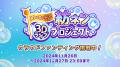 AI VTuber「紡ネン」、初の3Dソロライブ「紡ネン1st L