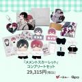 『Qpa×ぺあぬい』Qpa大人気作家様総勢41名でおくる120