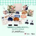 『Qpa×ぺあぬい』Qpa大人気作家様総勢41名でおくる120