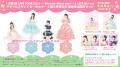 小倉 唯、LIVE Blu-ray「小倉 唯 LIVE TOUR 2024 ～Bl