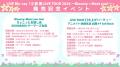 小倉 唯、LIVE Blu-ray「小倉 唯 LIVE TOUR 2024 ～Bl