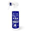【新しいダニ対策※1】　掃除機だけでは除去し切れない