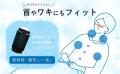 職場は変わる。熱中症対策「義務化」時代へ。